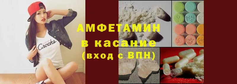 мега вход  Ковдор  Амфетамин VHQ 