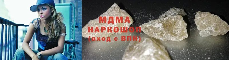 MDMA Molly  Ковдор 